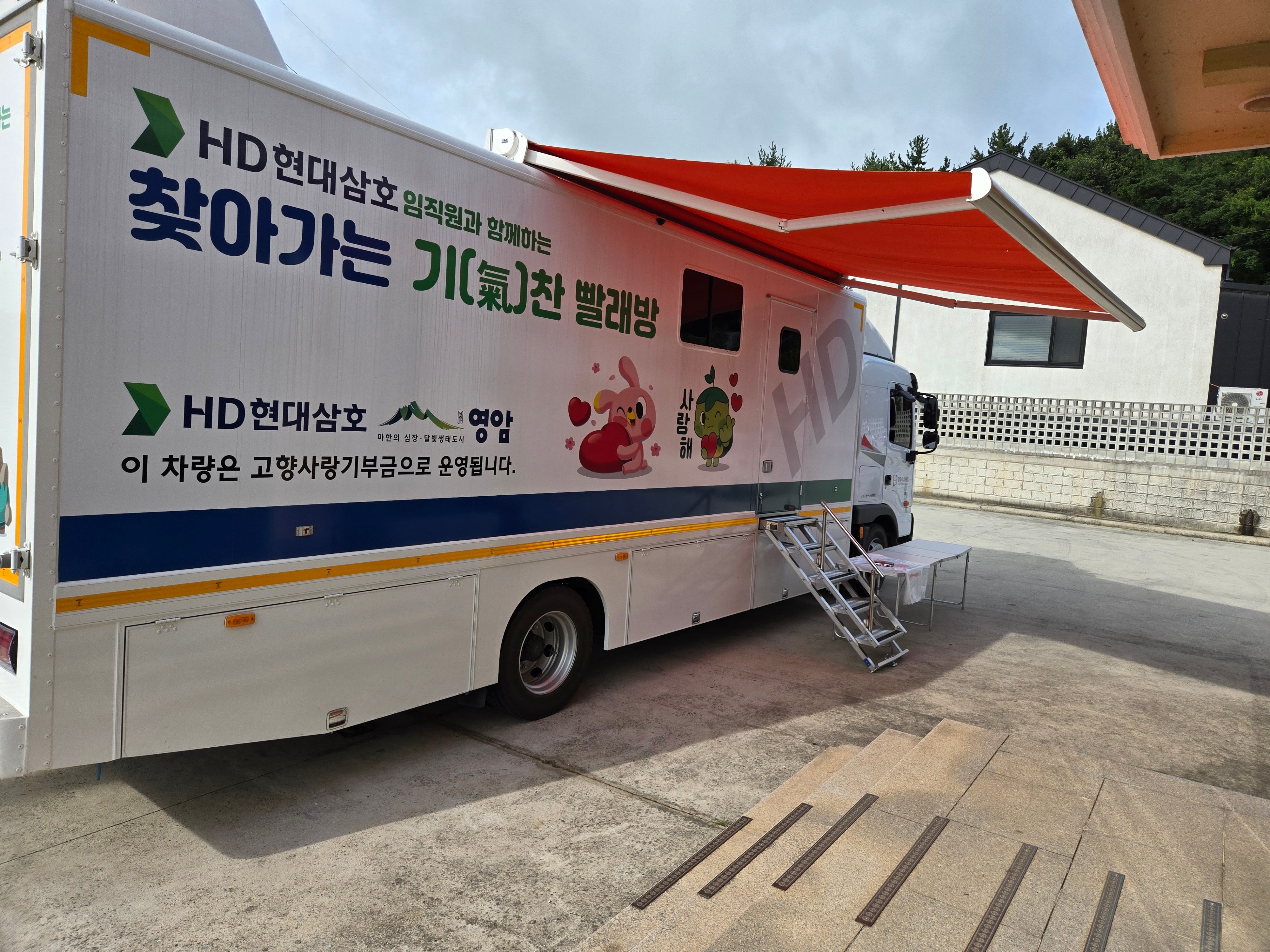 활동사진 3