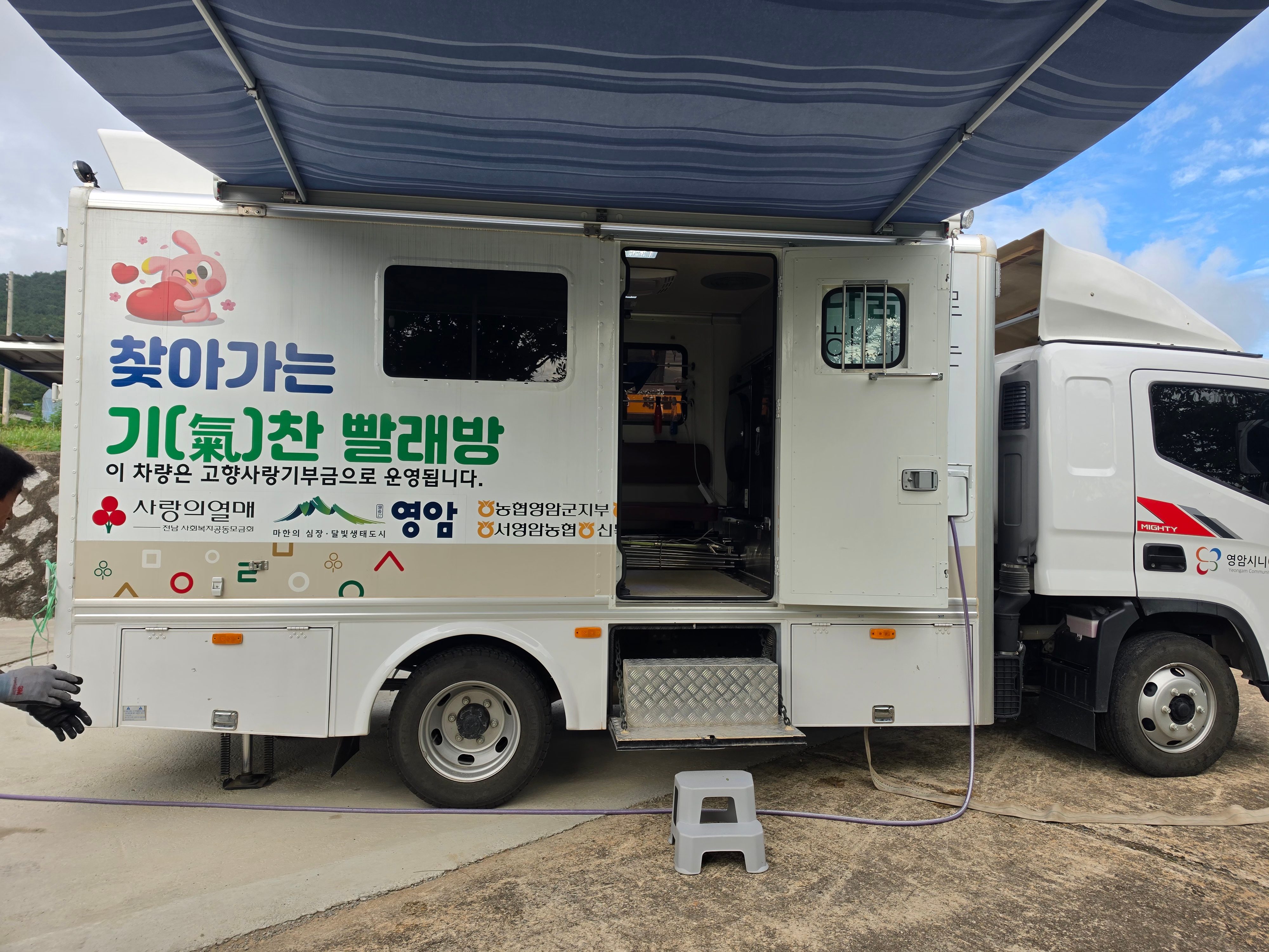서호 신풍마을
