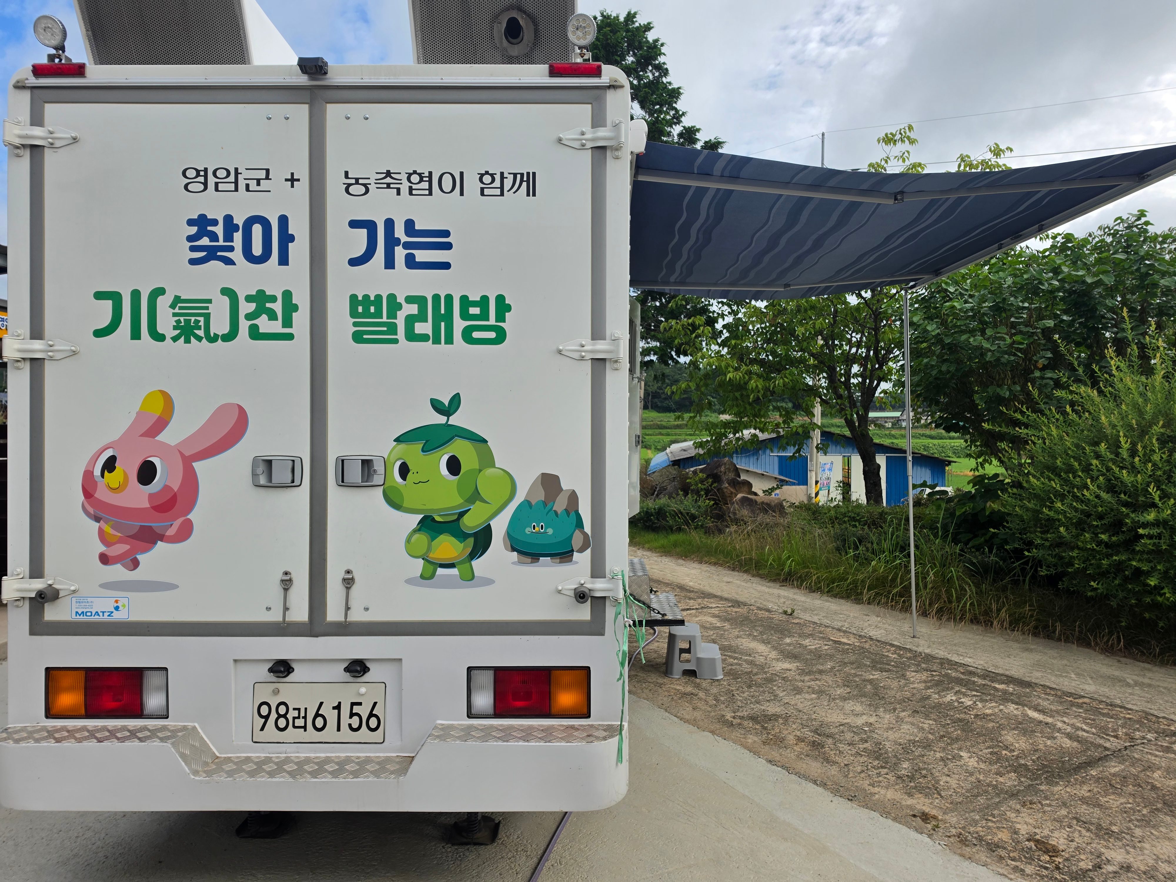활동사진 2