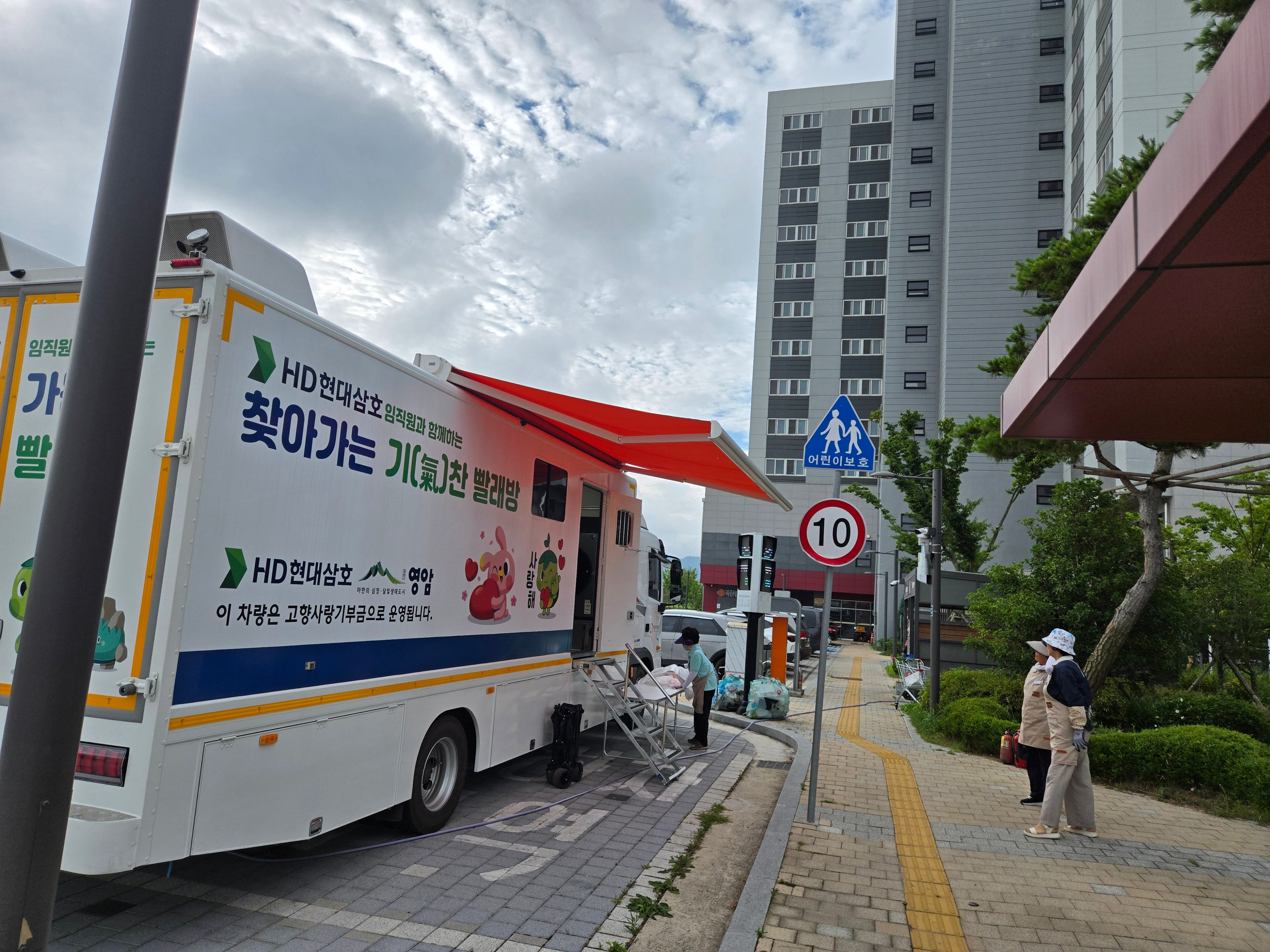 활동사진 1