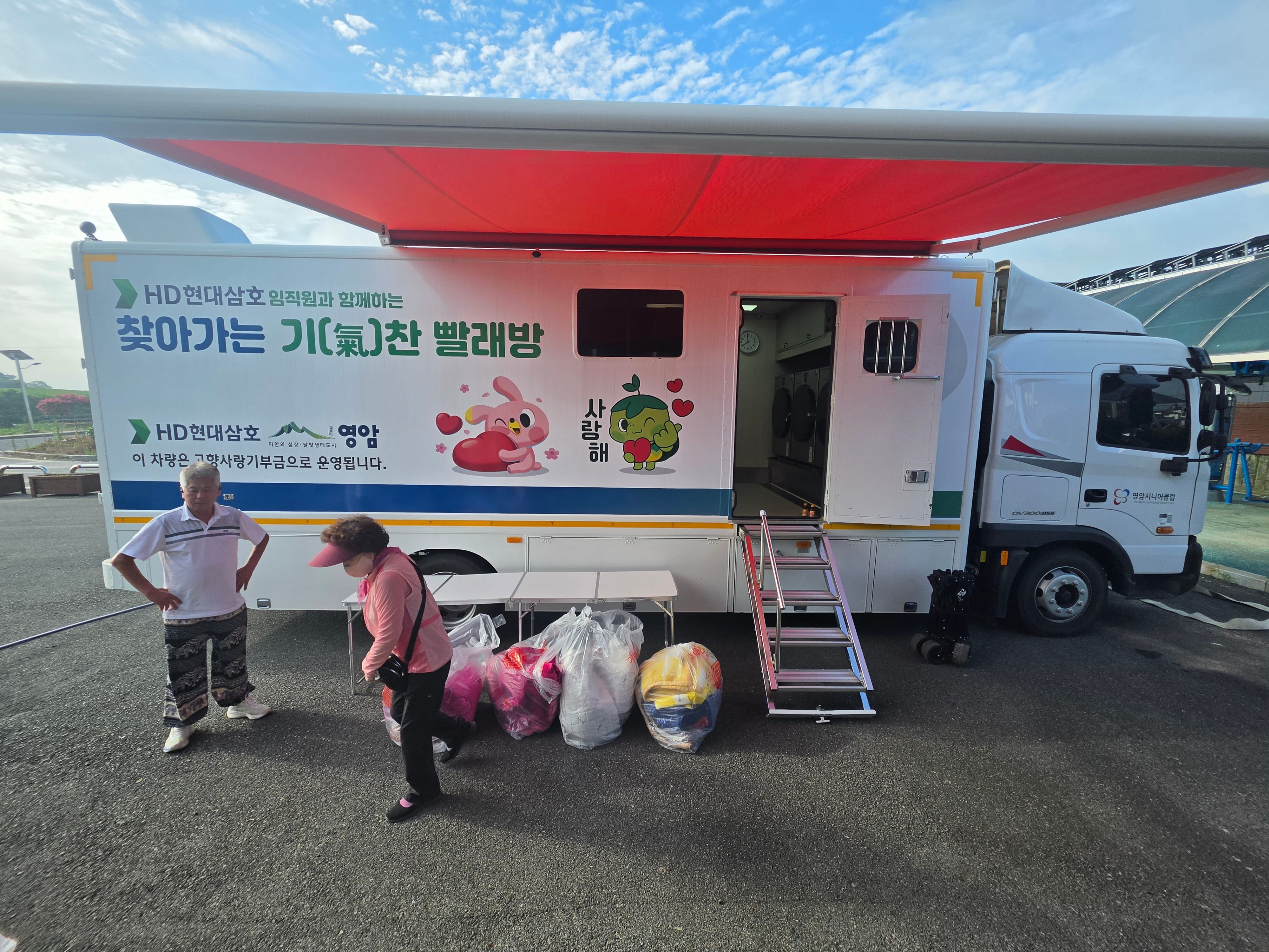 시종내동3구마을회관