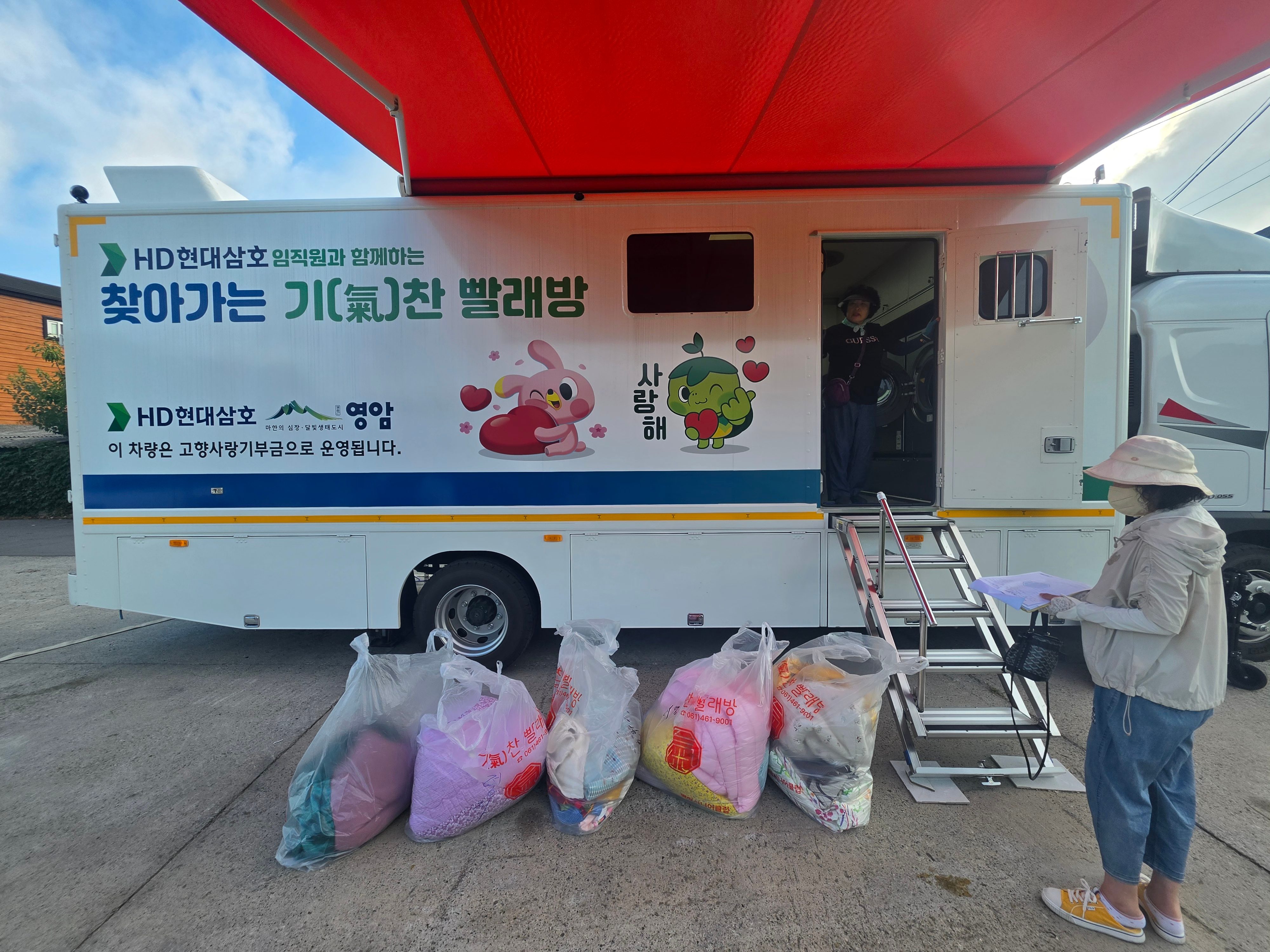 영암읍 교동리2구마을회관