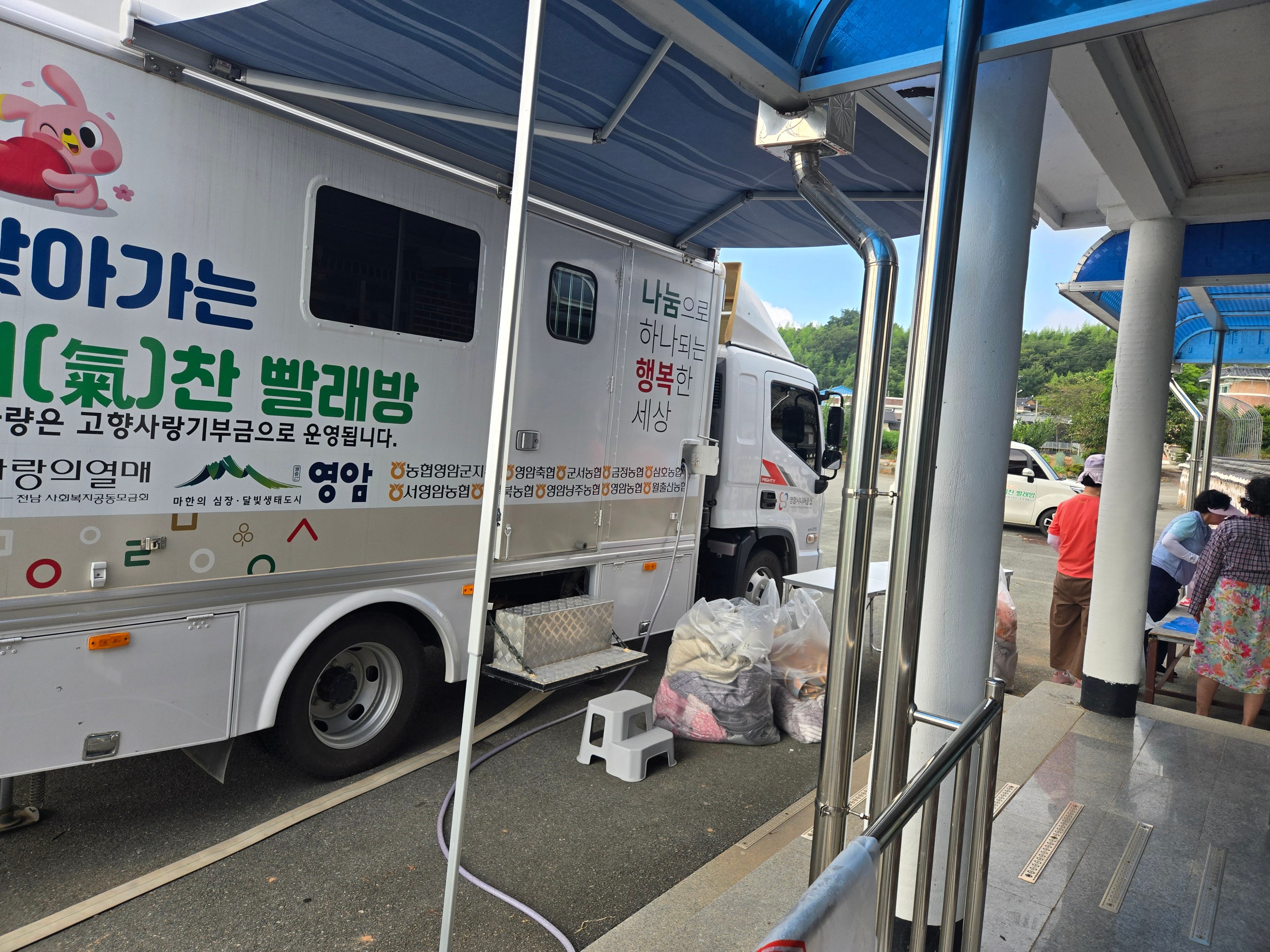 서호 몽해마을