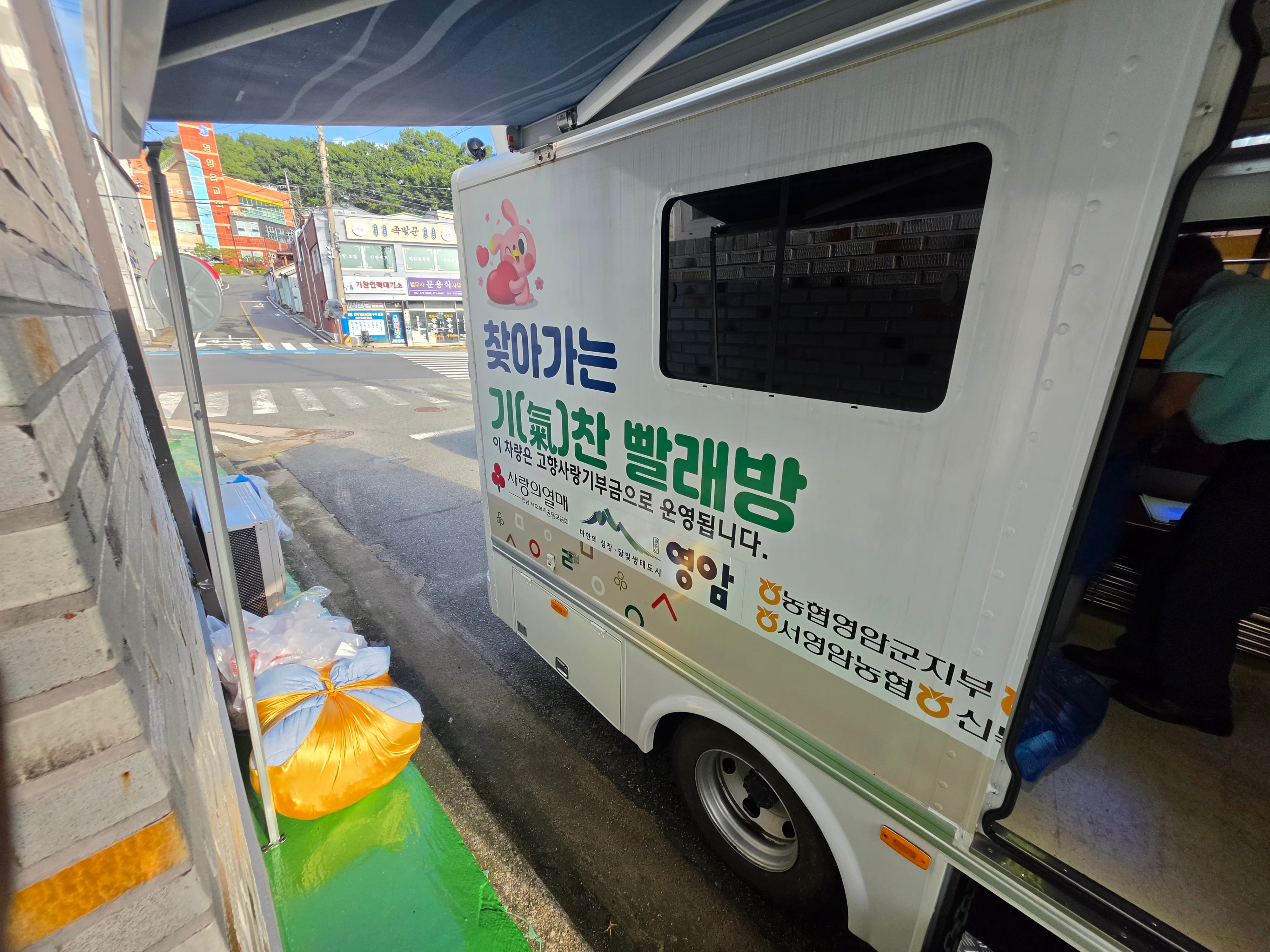영암읍 서남2리회관