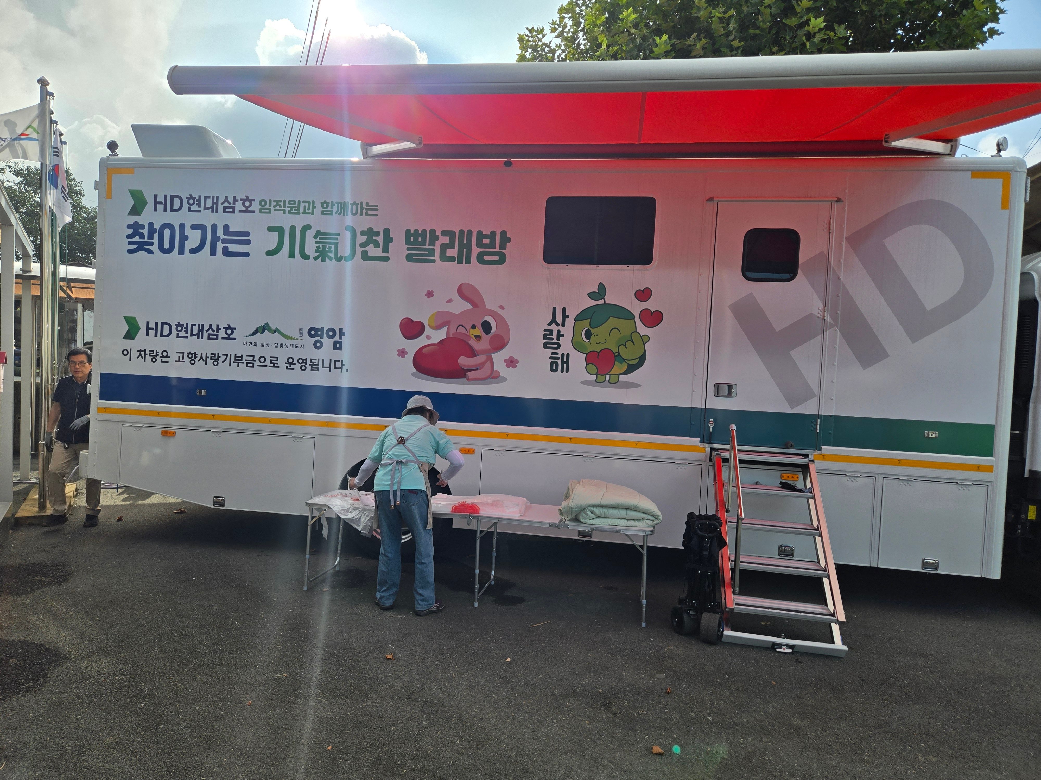 시종 신학3구학림회관