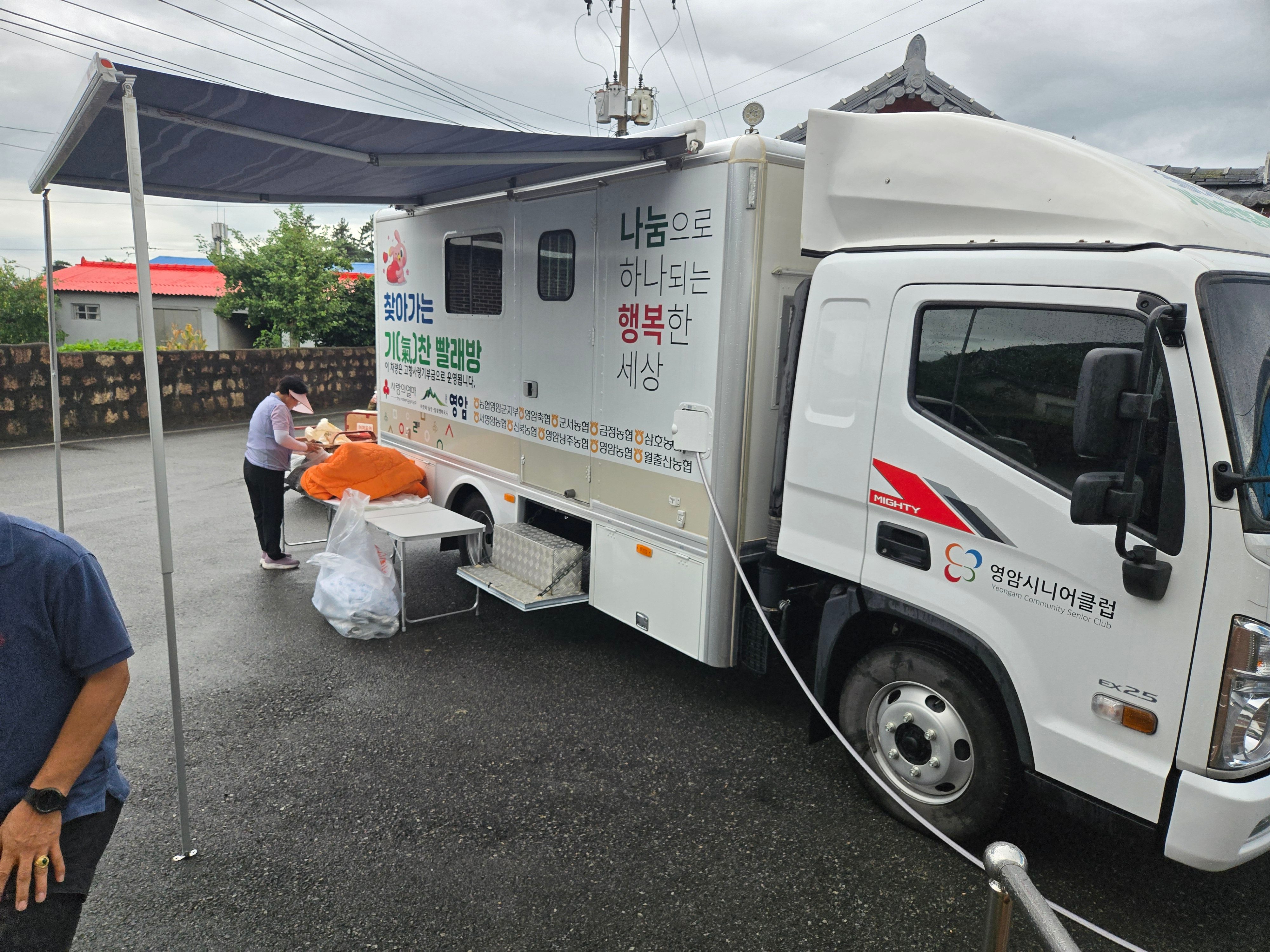 활동사진 3