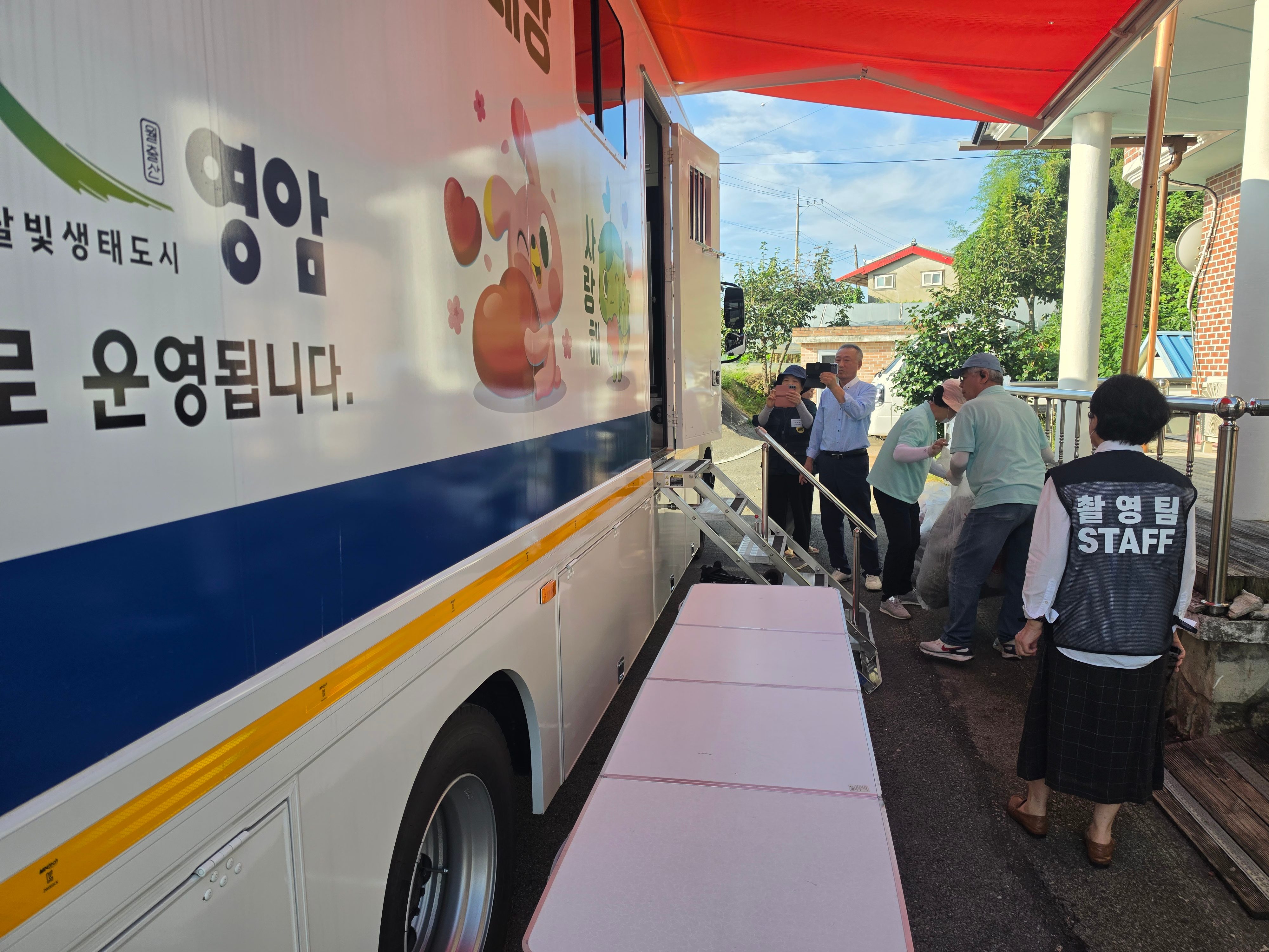 활동사진 2