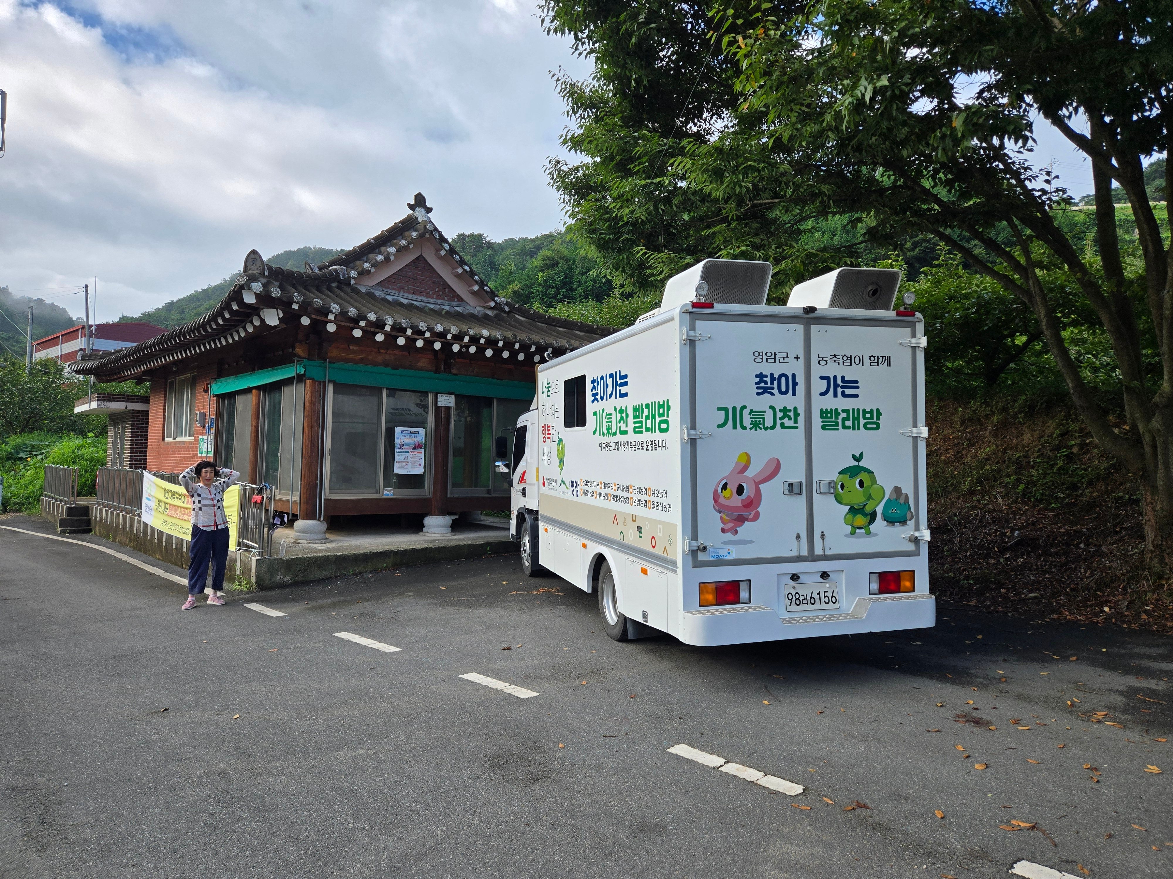 활동사진 2