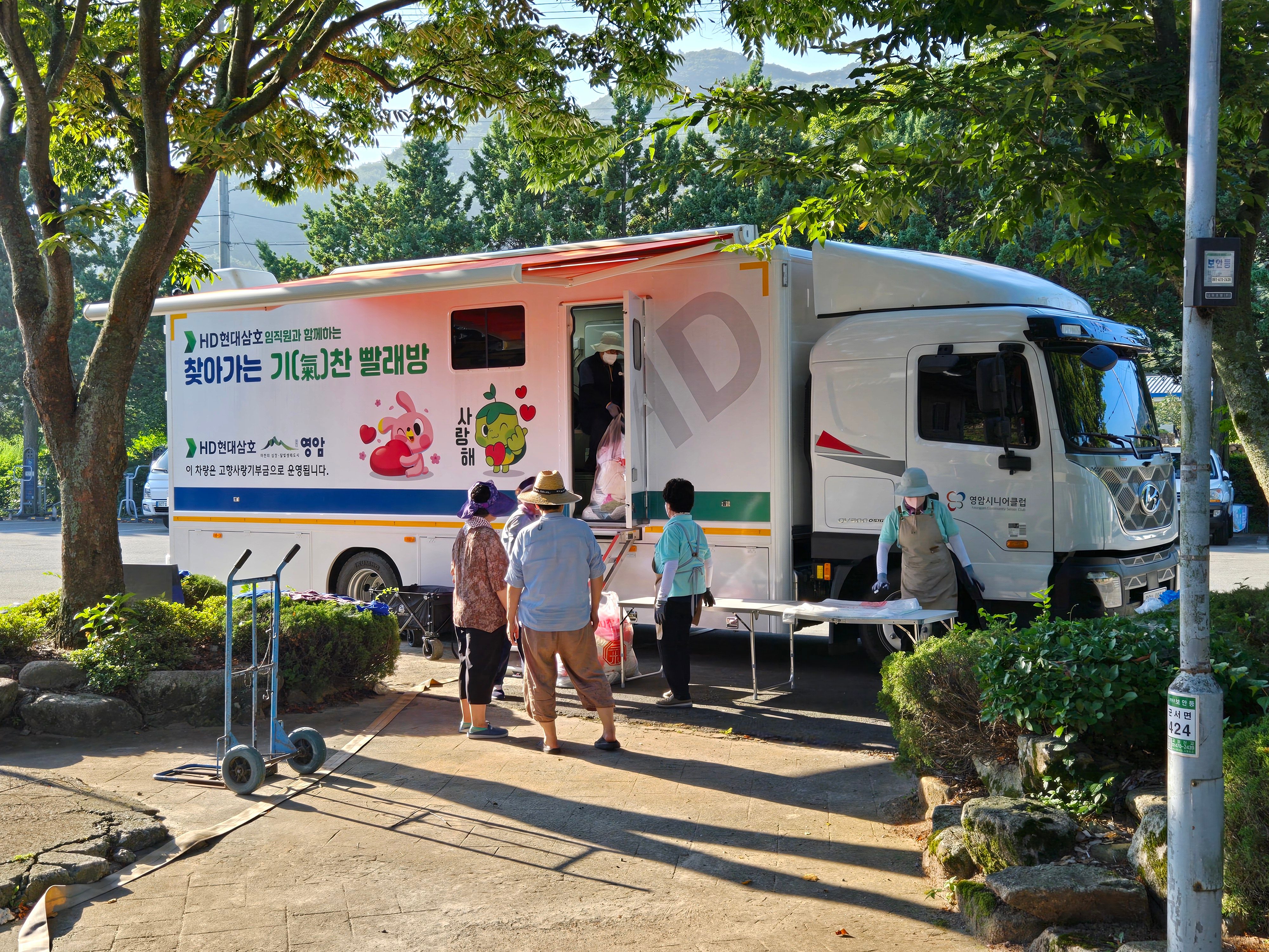 군서죽정마을