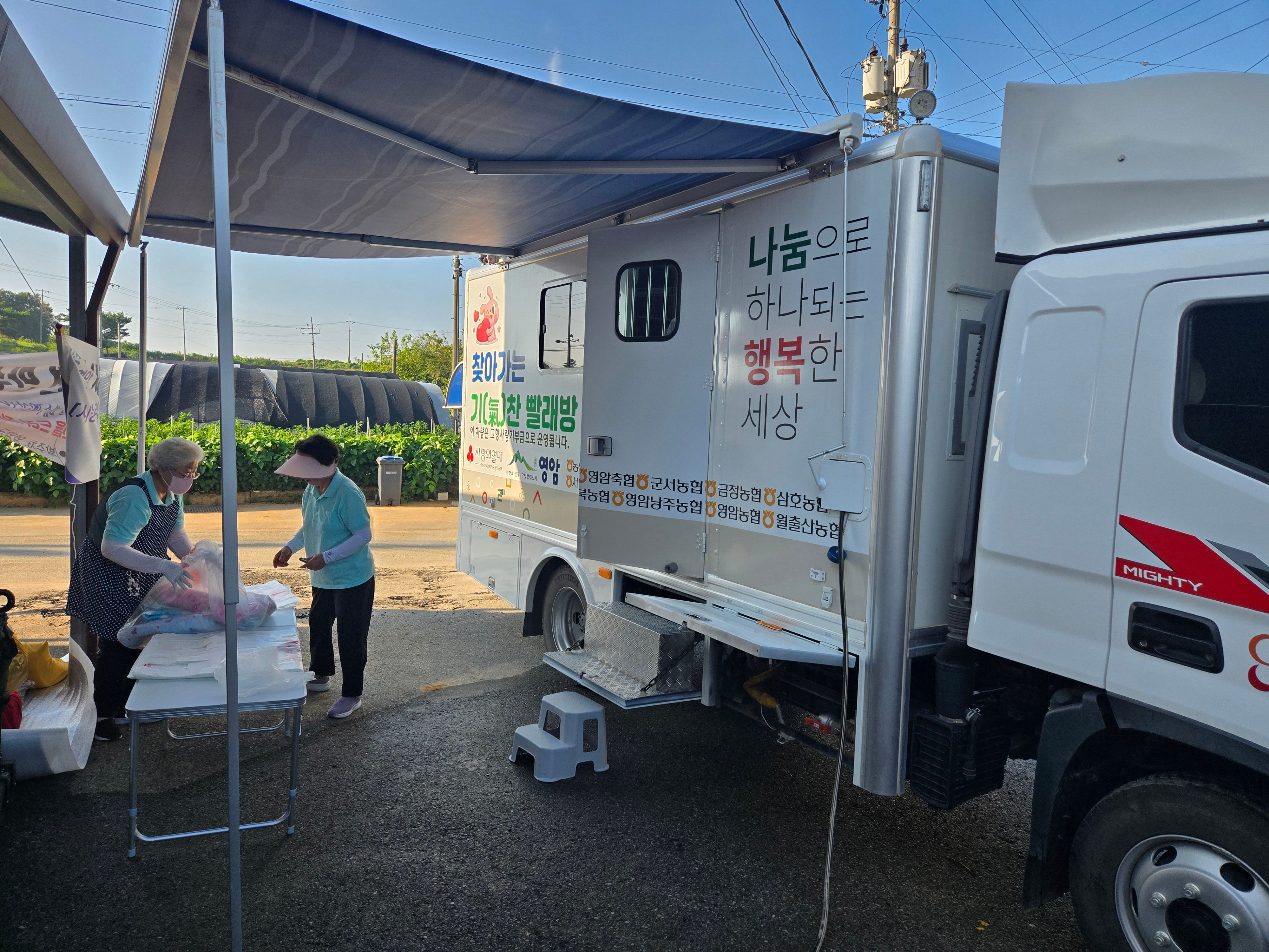 시종만수리마을