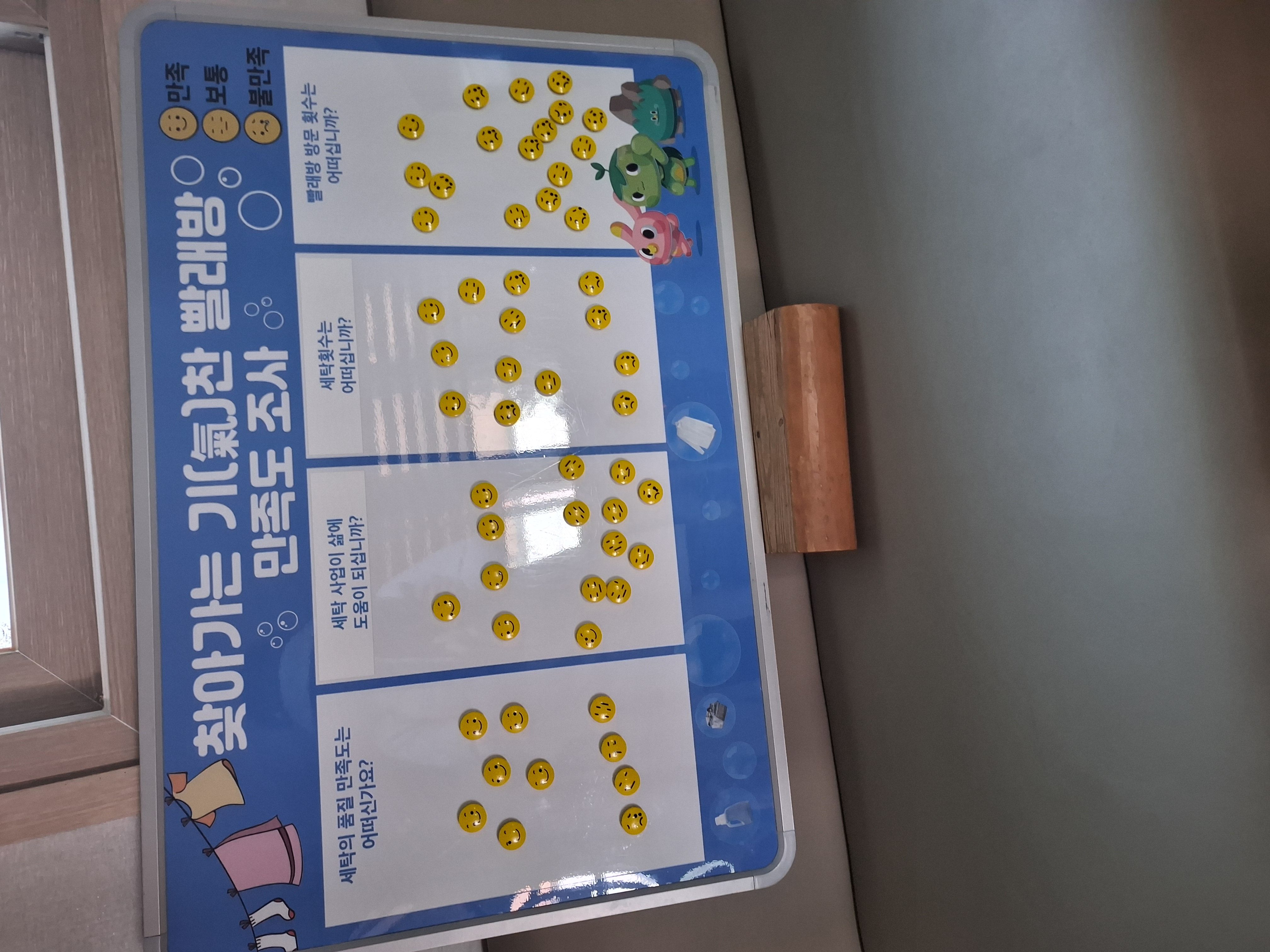 활동사진 5