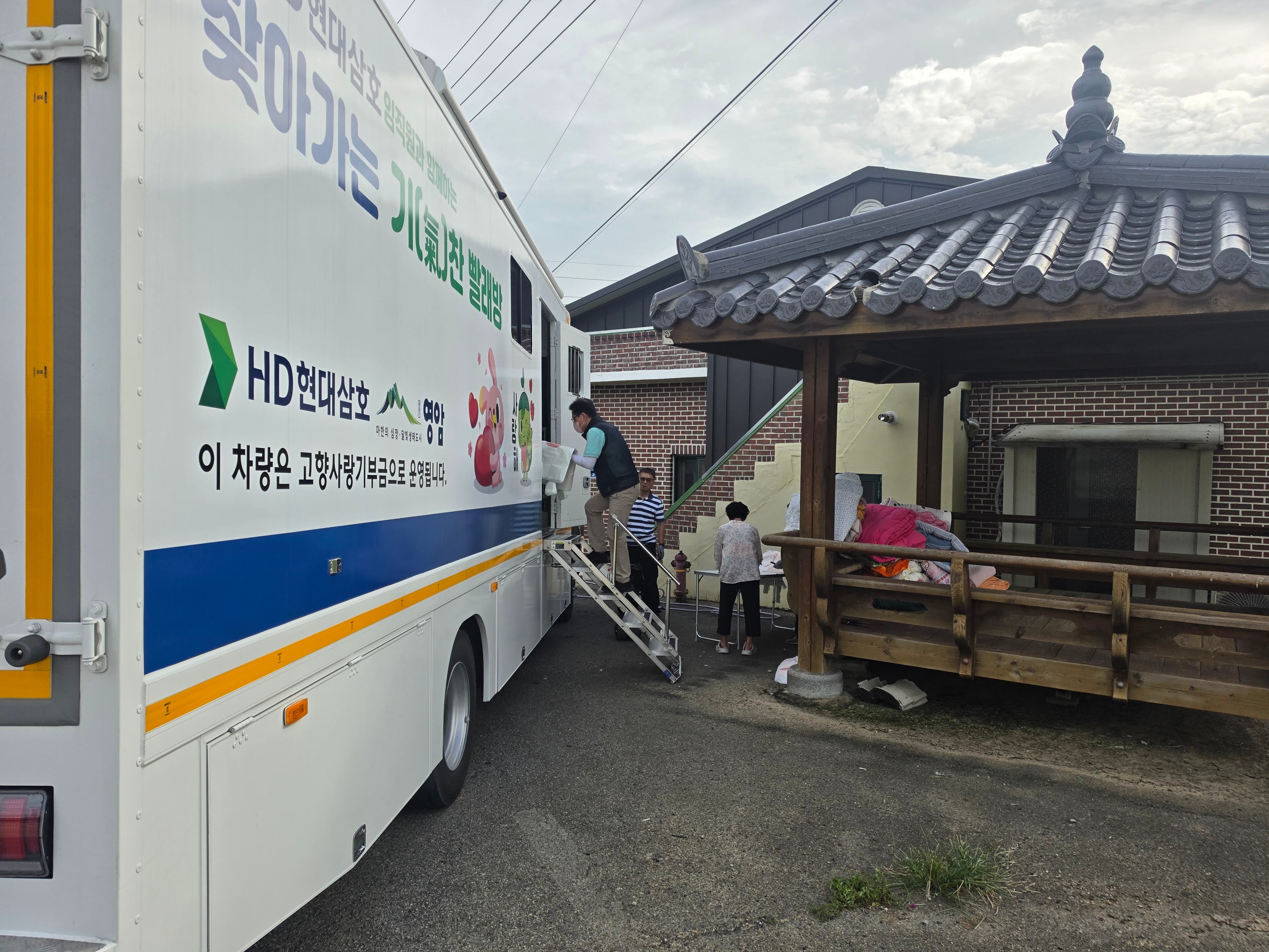 영암읍 신정마을회관