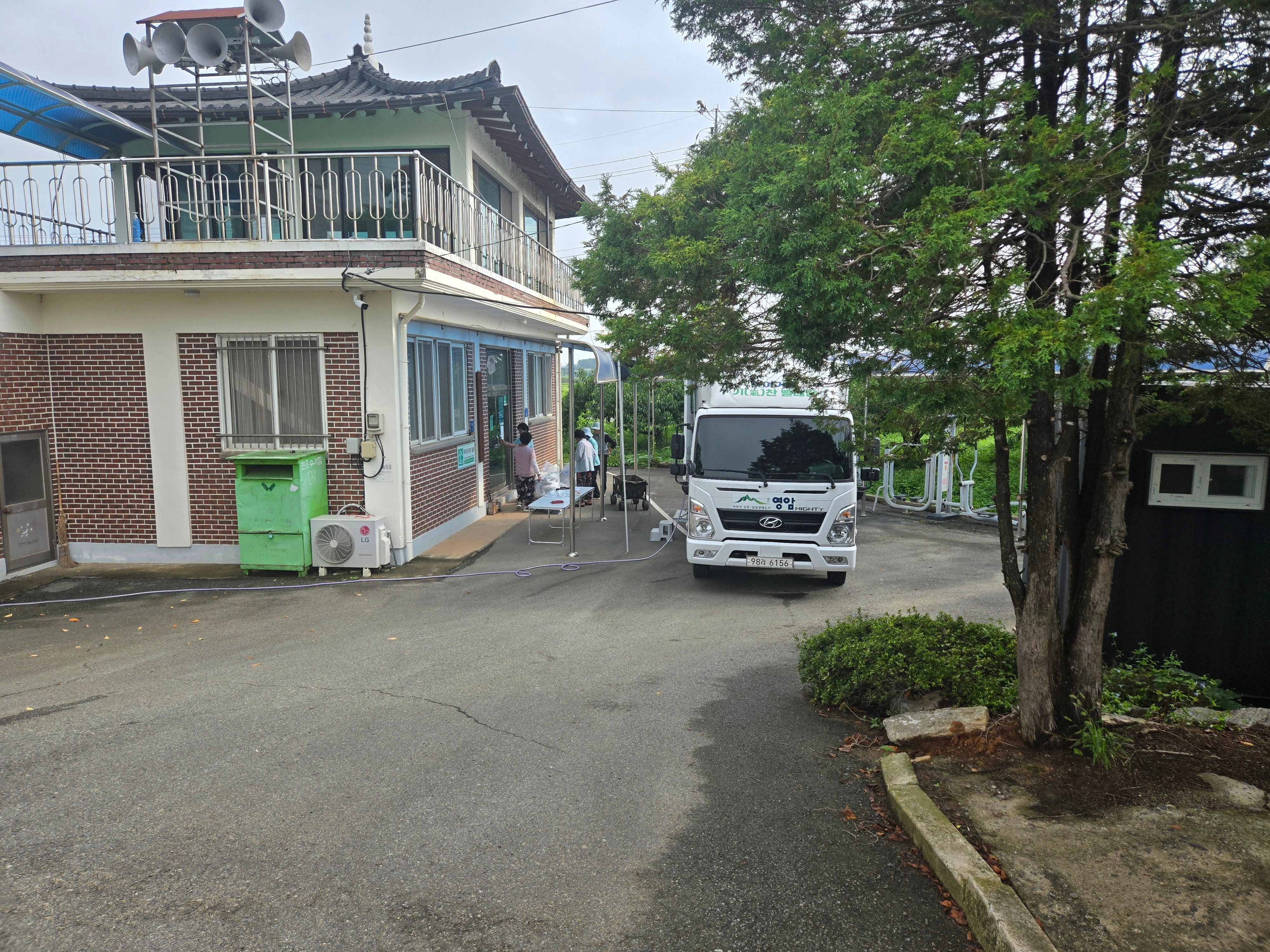시종와우1구마을