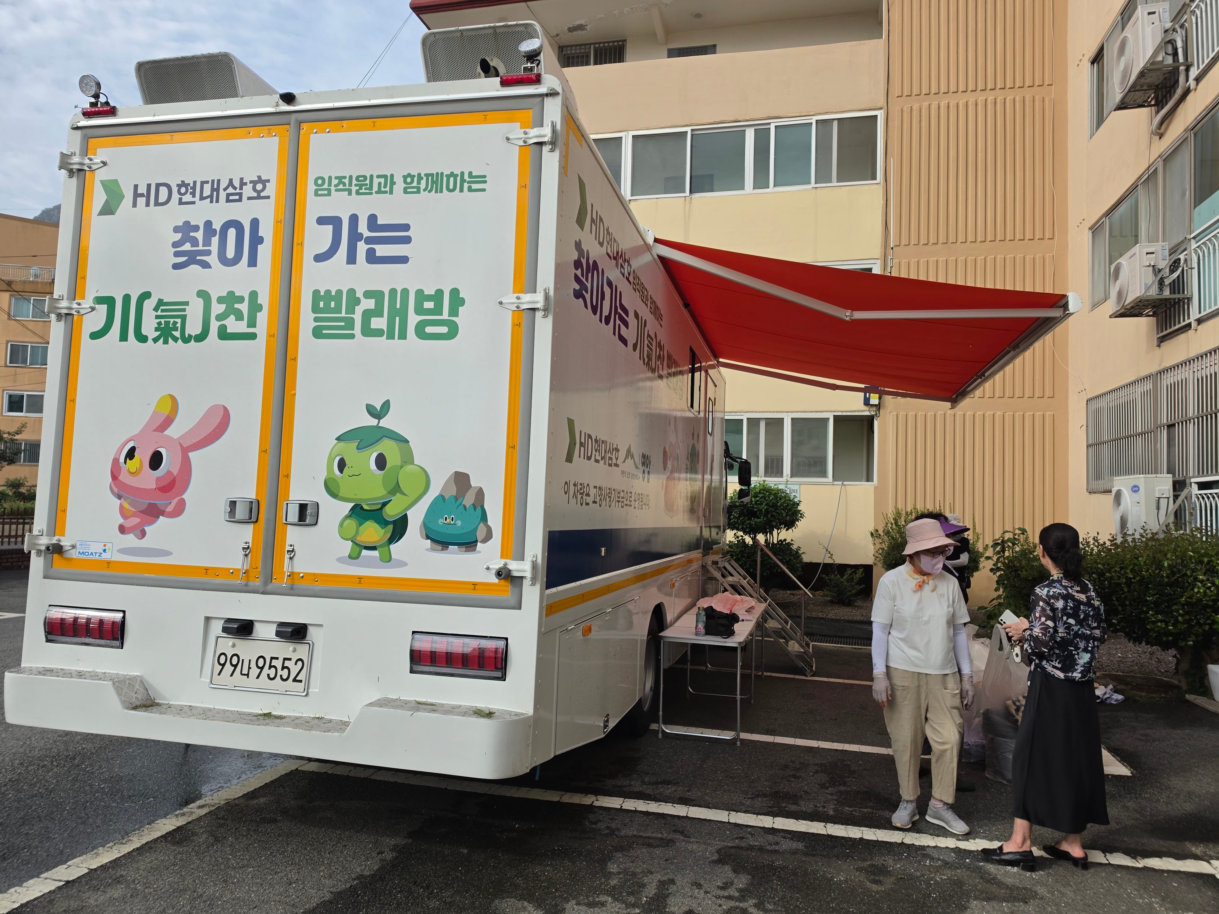 영암 남풍3구