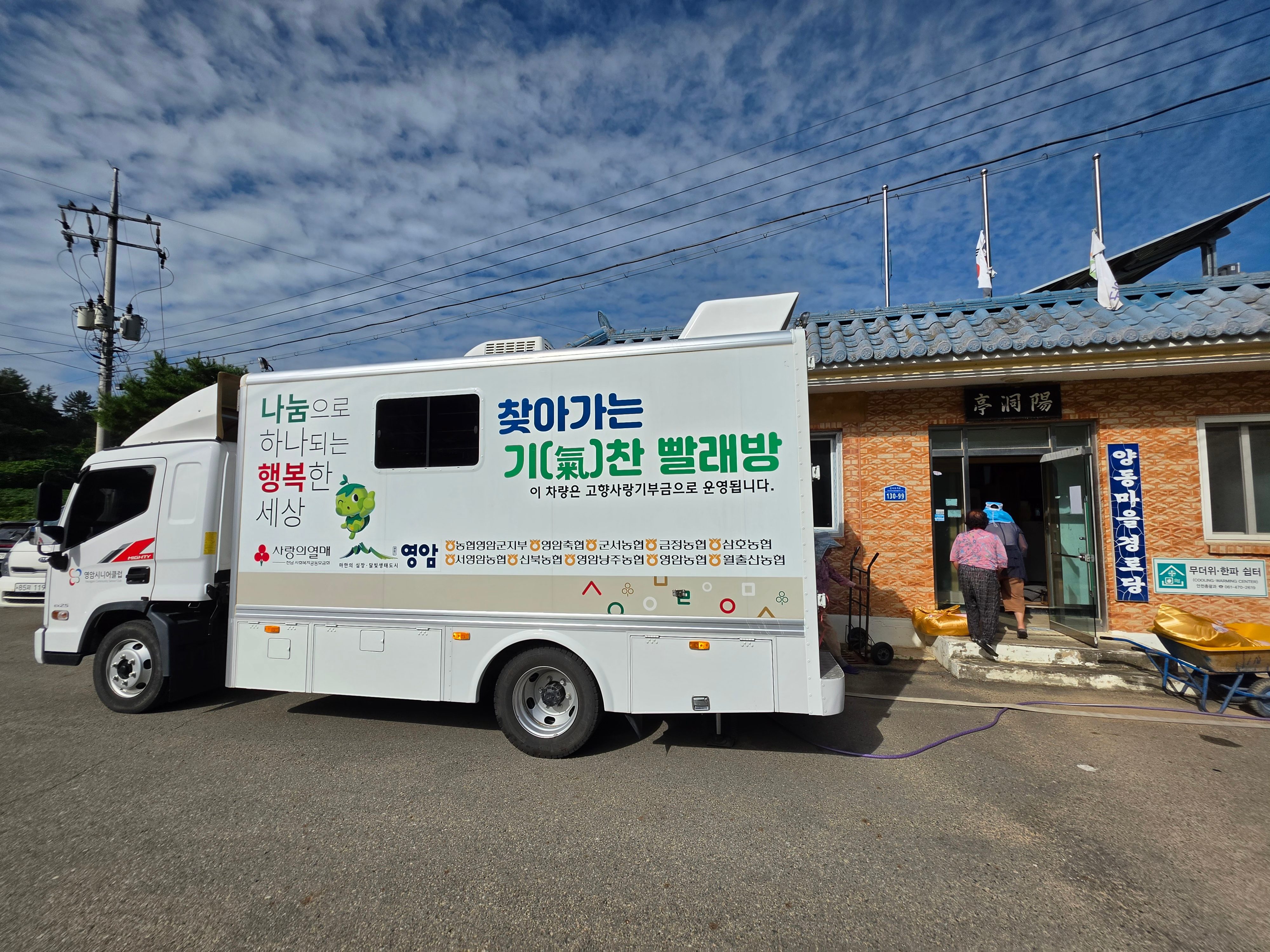 활동사진 2
