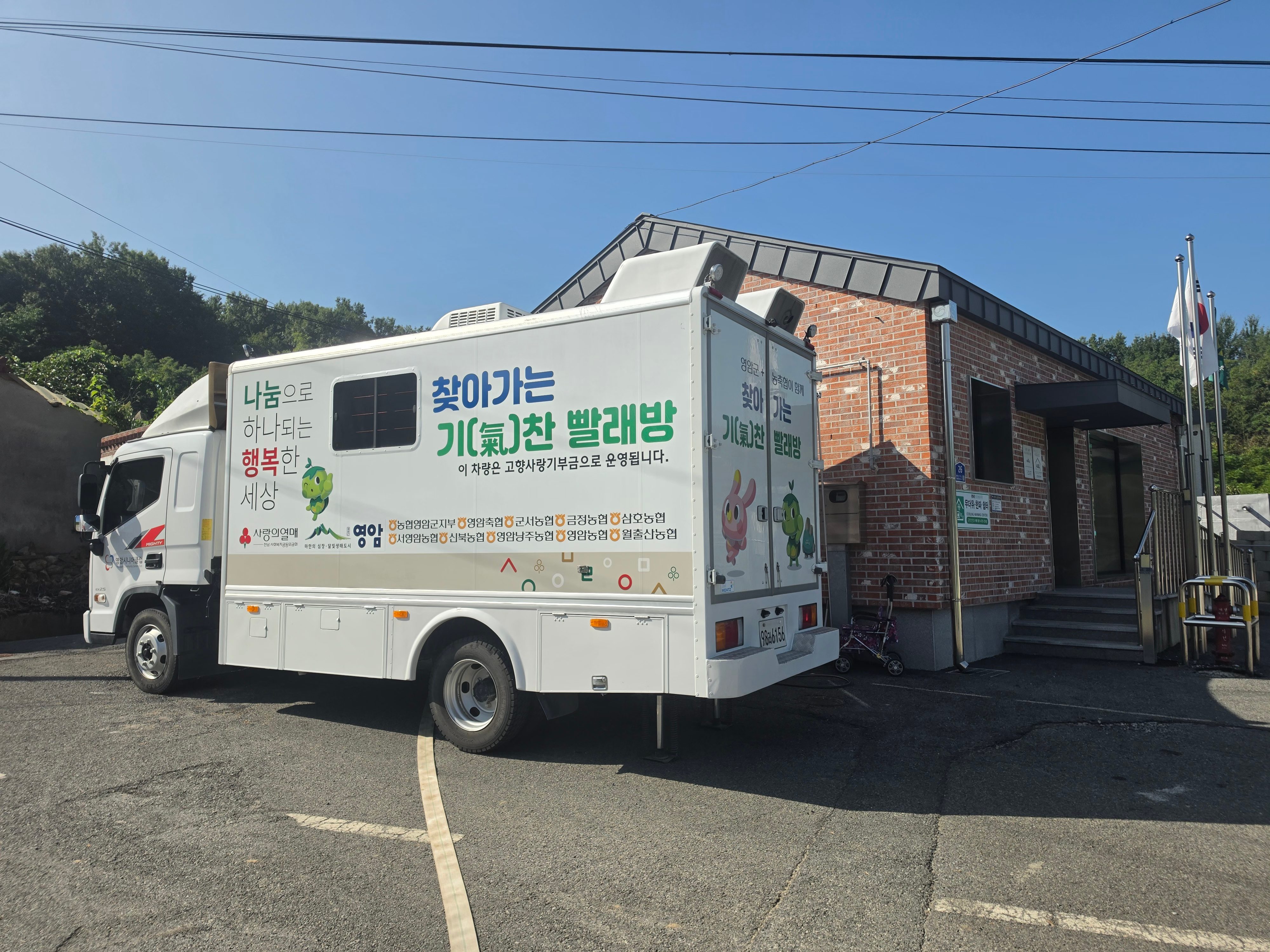 활동사진 2