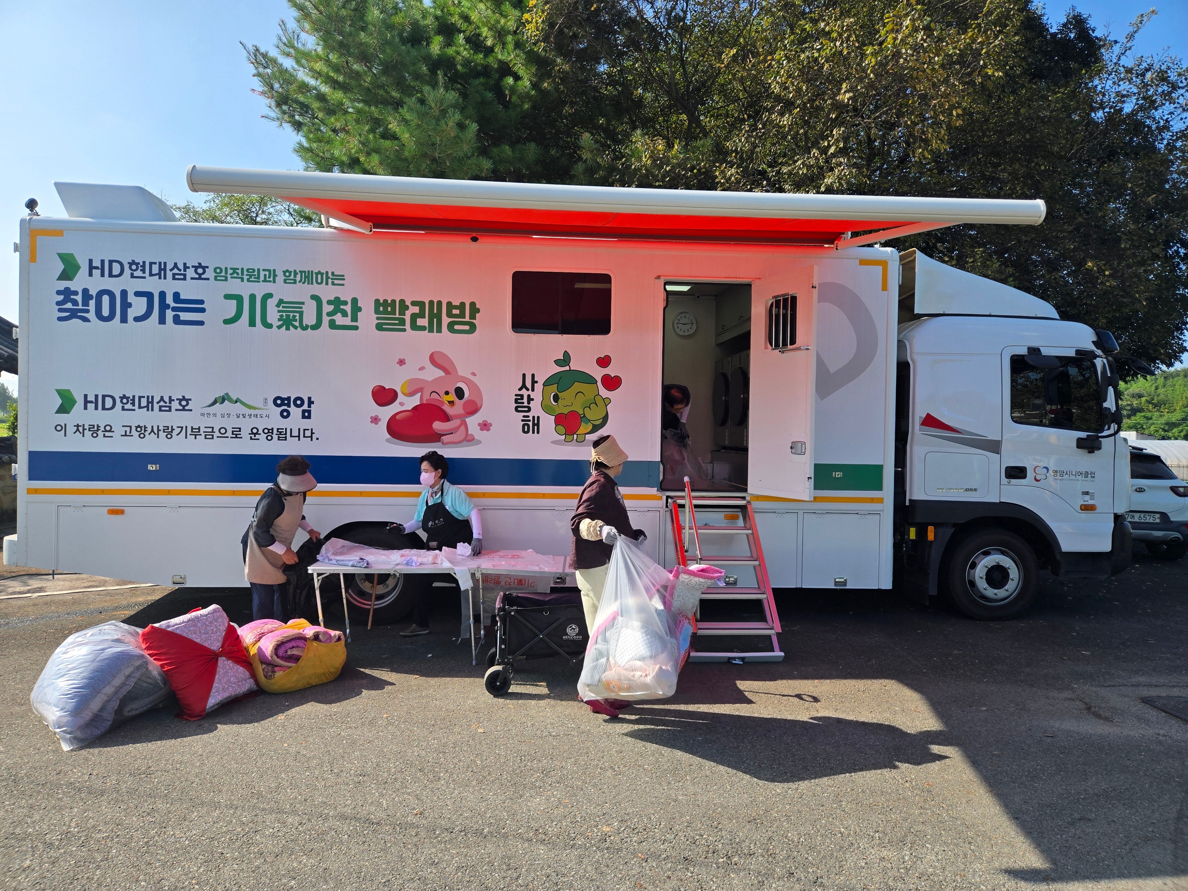 시종옥야1리