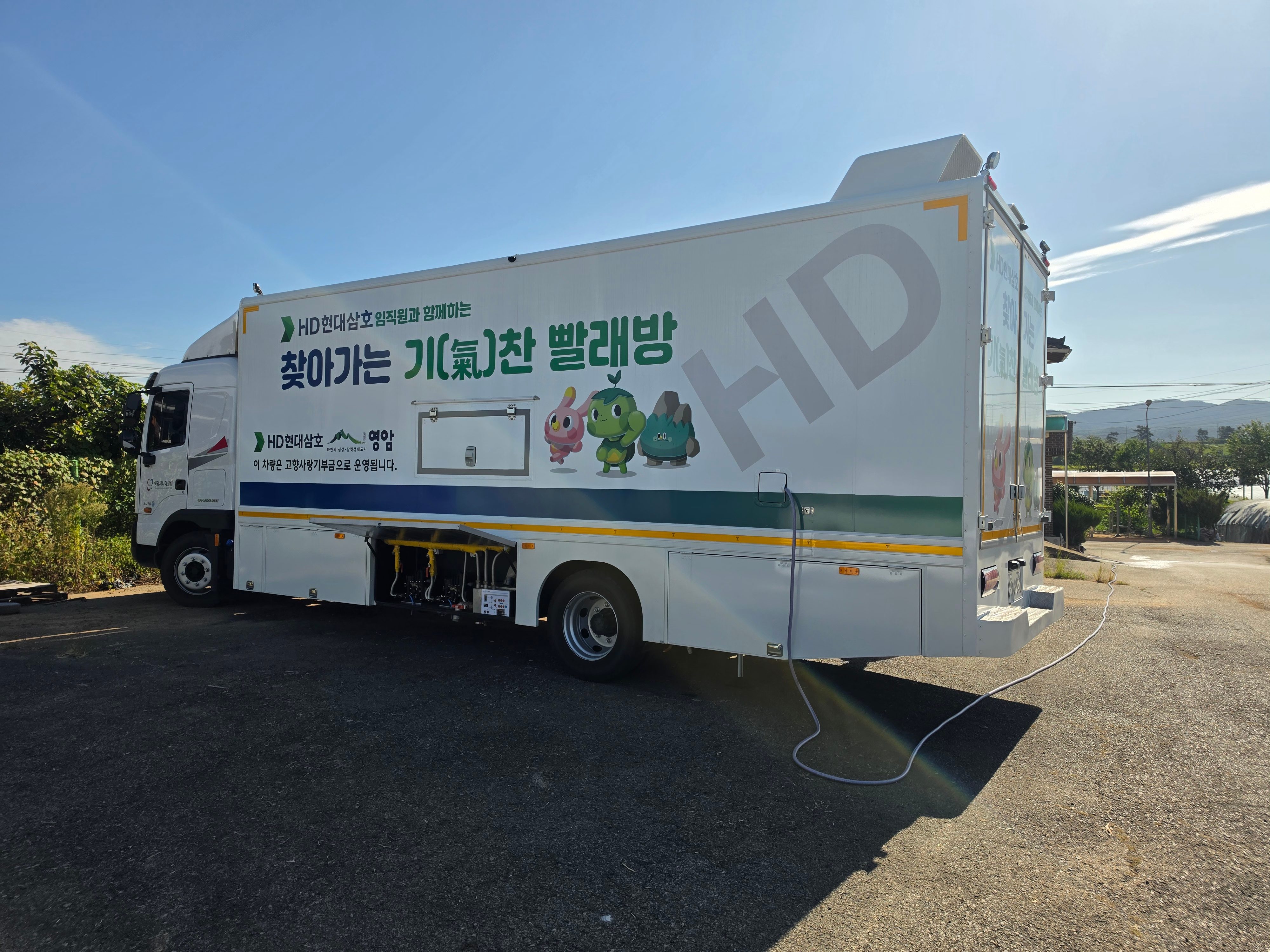 활동사진 2