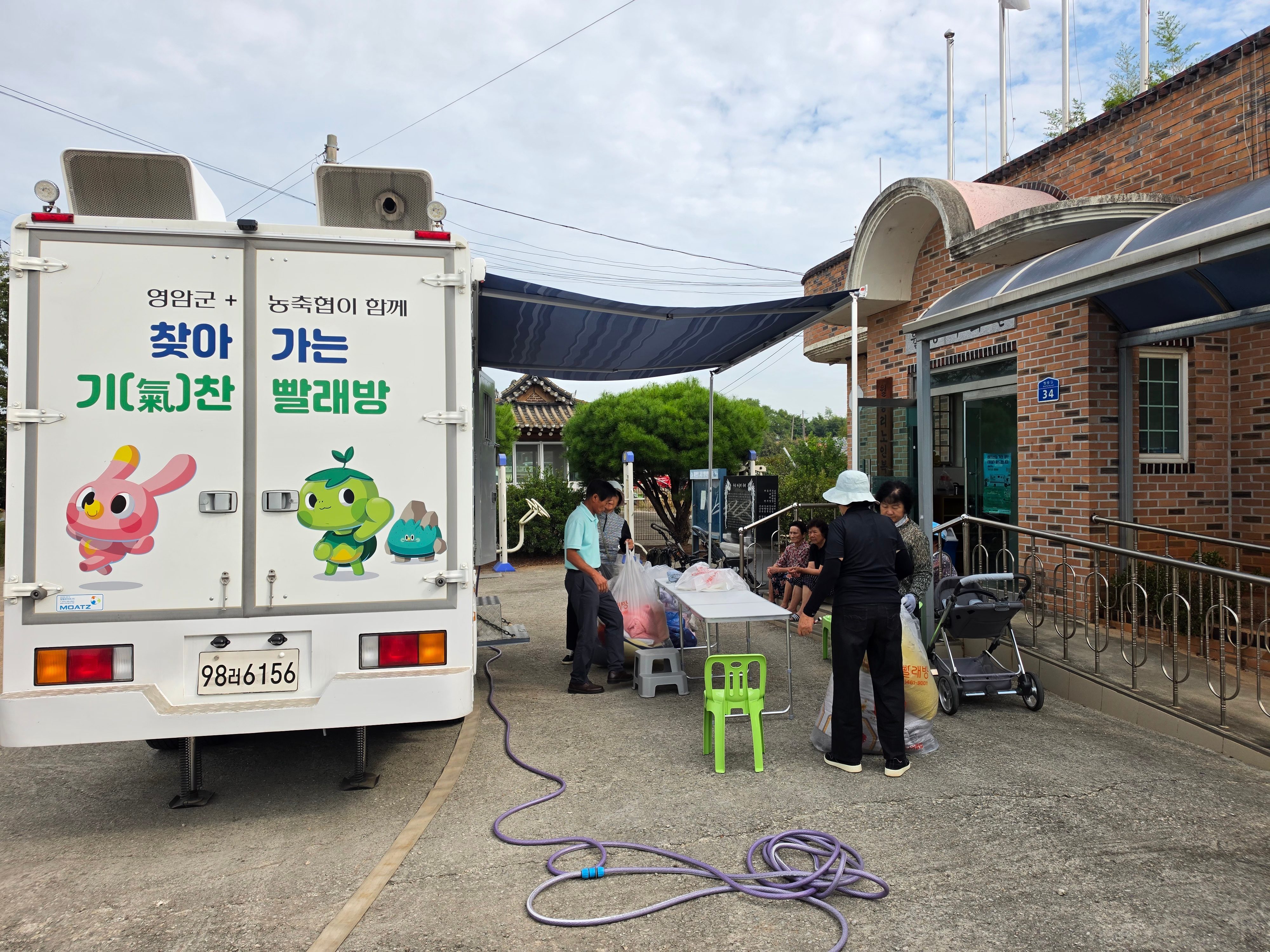 활동사진 2