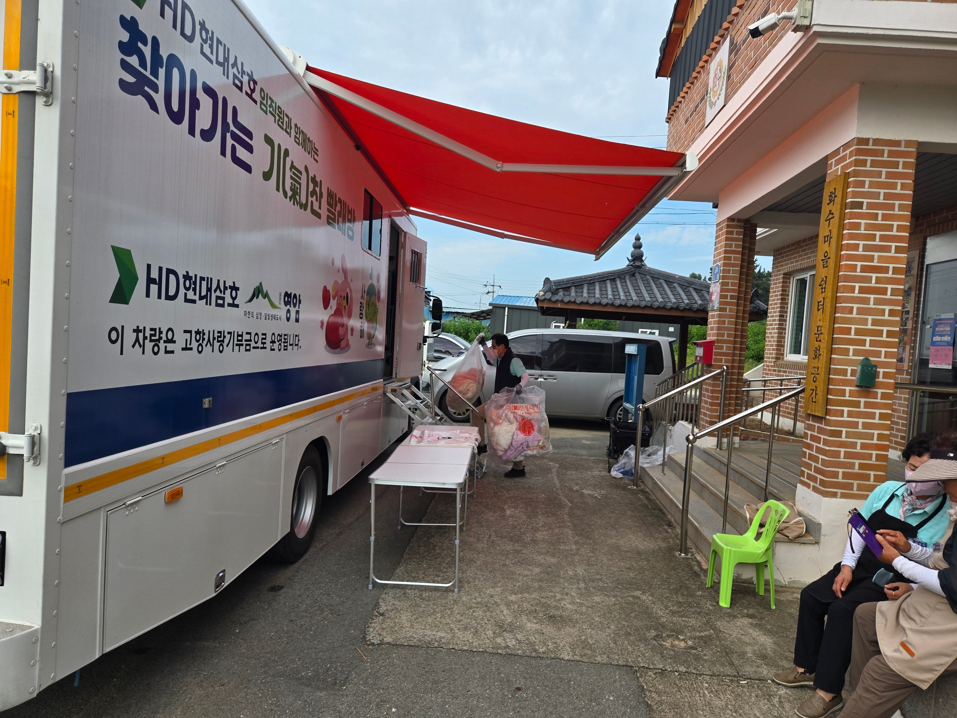 활동사진 3