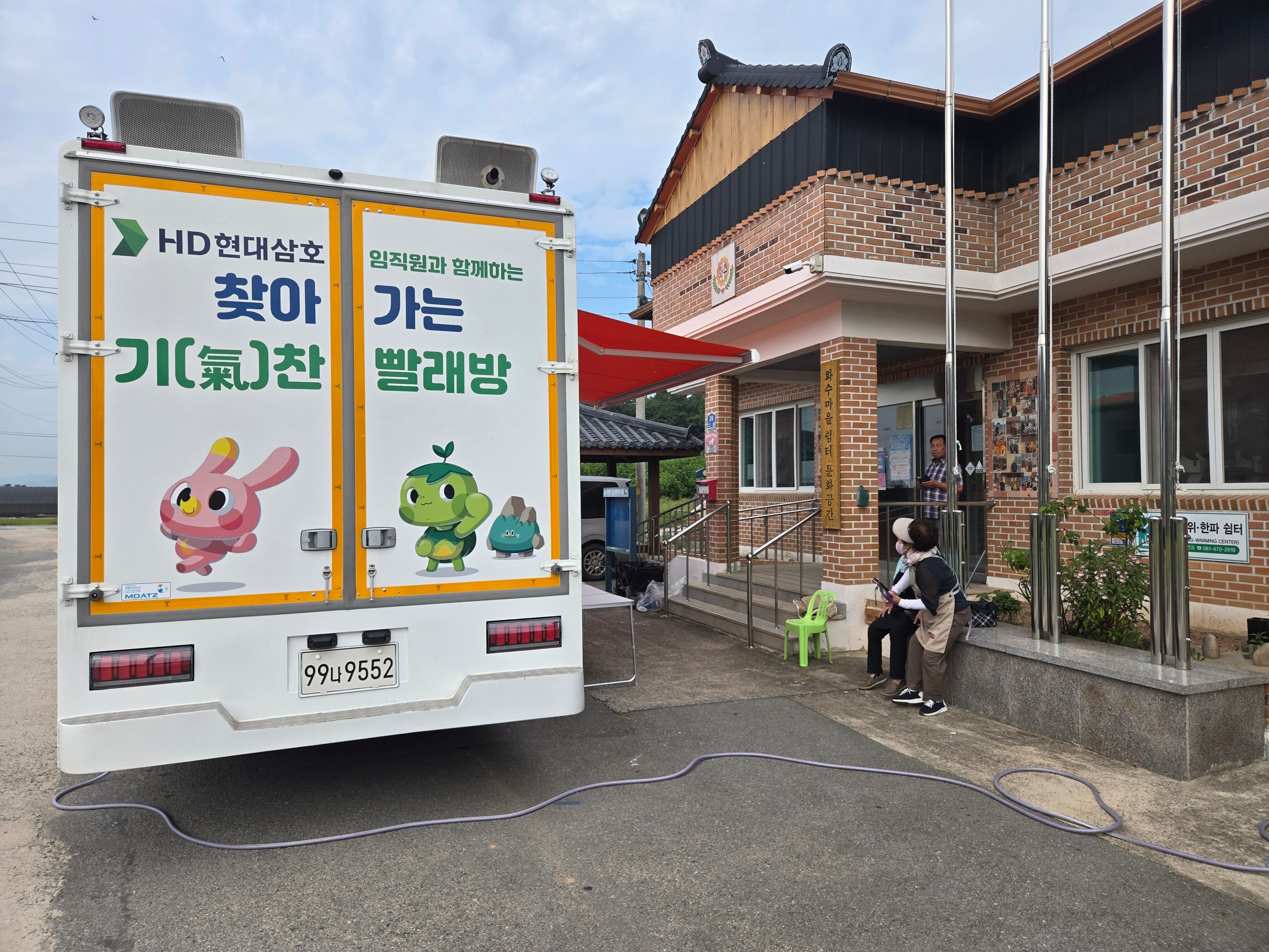 활동사진 2
