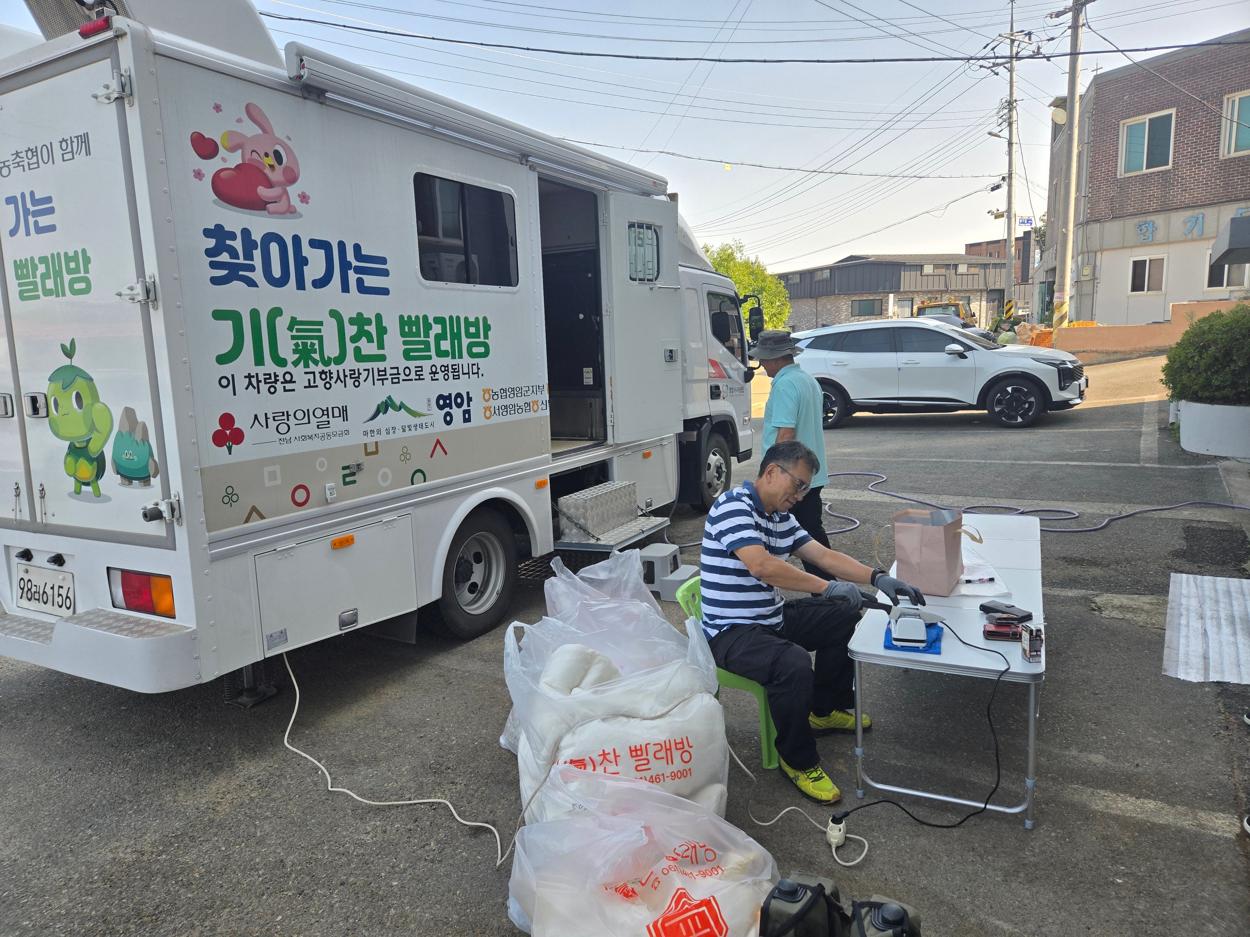 활동사진 2