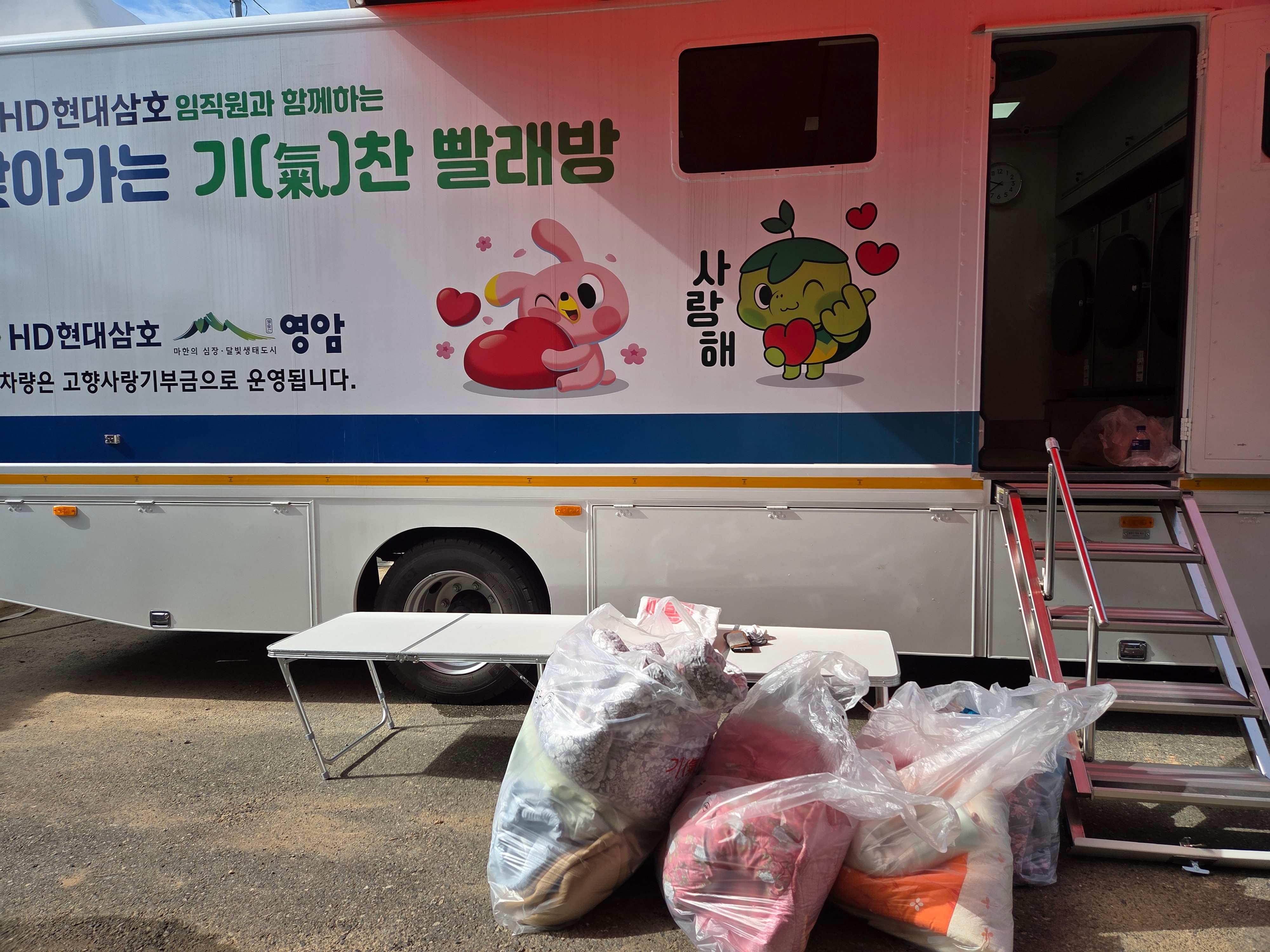 활동사진 2