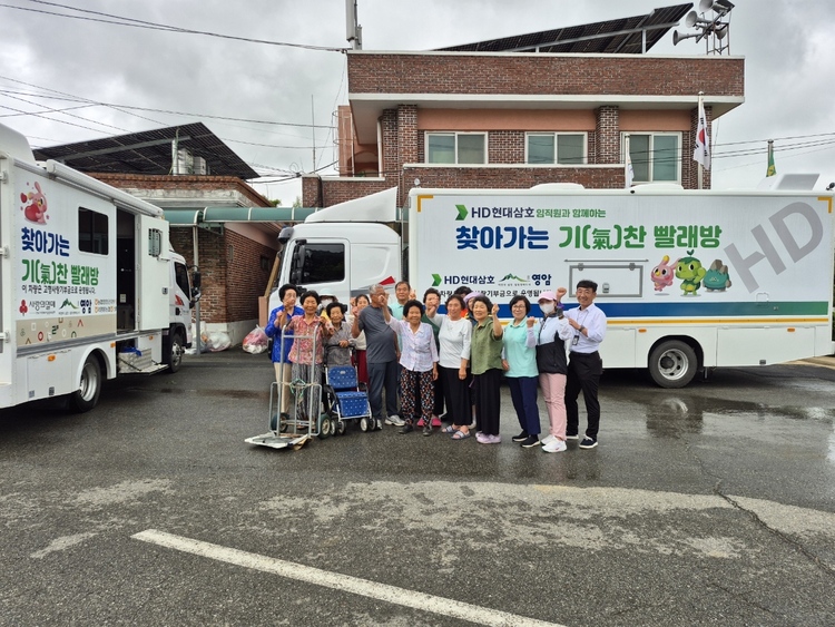 찾아가는 기찬빨래방 차량